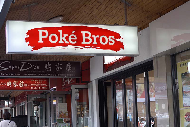 Poke Bros Cabramatta — Healthy Food restaurant in Cabramatta, Sydney