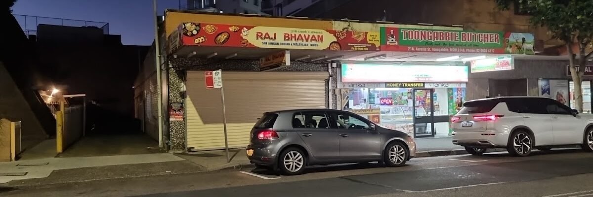 Raj Bhavan Take Away and Dine In — restaurant in Toongabbie, Sydney
