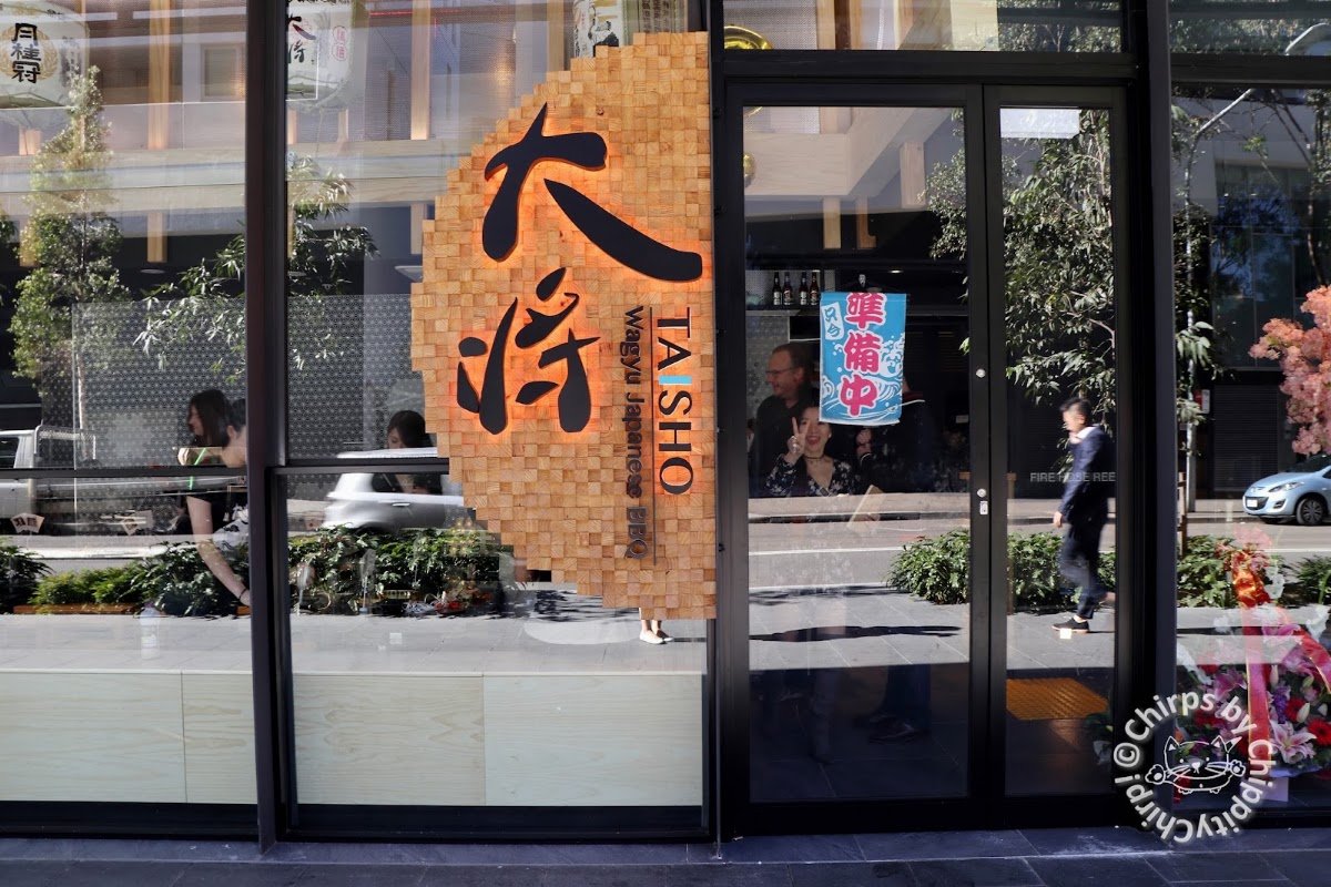 Ryoh Japanese BBQ — restaurant in Zetland, Sydney