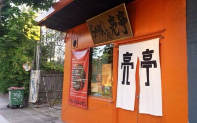 Ryo’s Noodles