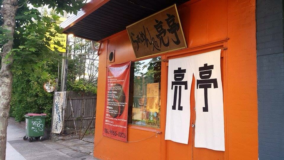 Ryo's Noodles — Japanese restaurant in Crows Nest, Sydney