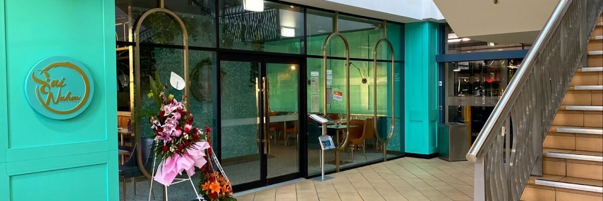 Sai Nahm Thai Kitchen — restaurant in Norwest, Sydney