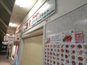 Saigon B&B — restaurant in Homebush West, Sydney