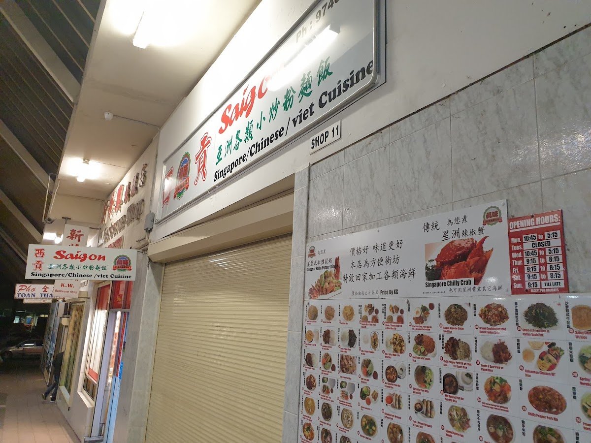 Saigon B&B — restaurant in Homebush West, Sydney