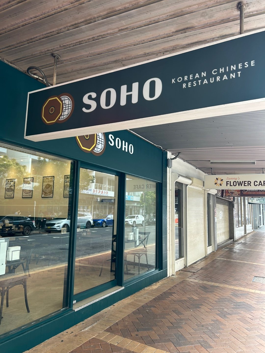 SOHO Korean Chinese Restaurant — restaurant in Lidcombe, Sydney