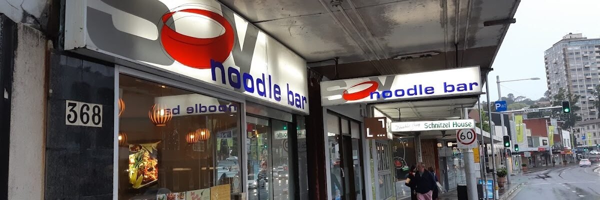 Soy Noodle Bar — restaurant in Double Bay, Sydney