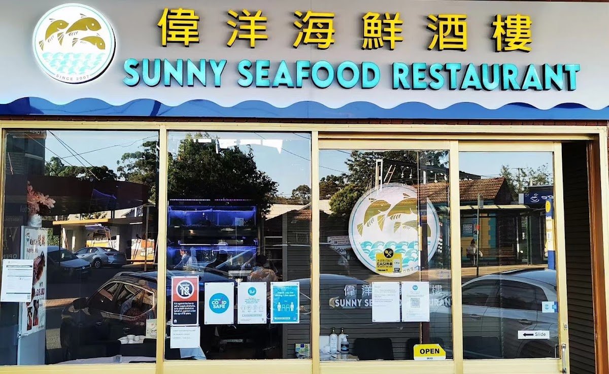 Sunny Seafood Restaurant Mortdale — restaurant in Mortdale, Sydney