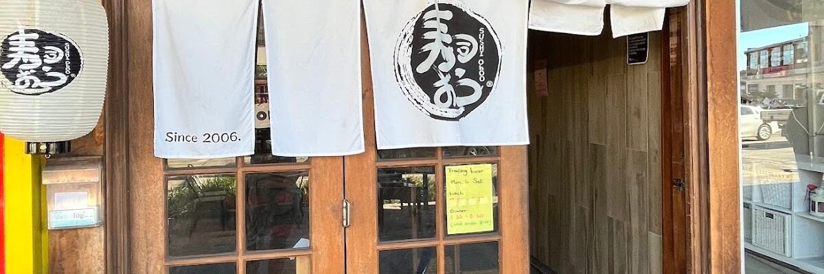 Sushi OH-OO — restaurant in Five Dock, Sydney