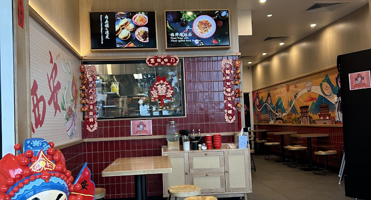 Terrific Noodles Tei — Chinese restaurant in Sunnybank, Brisbane