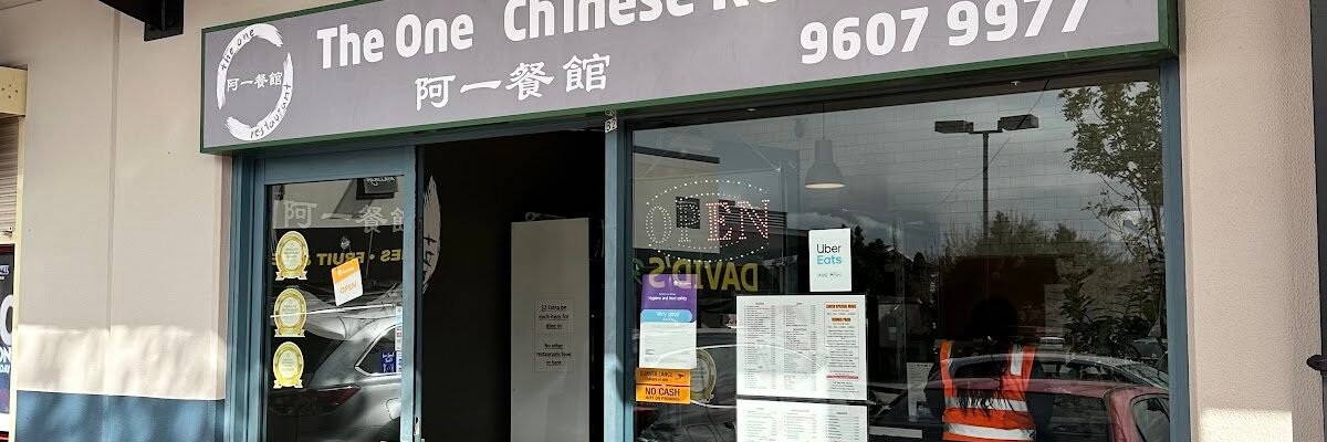 The One Chinese Restaurant — restaurant in Prestons, Sydney