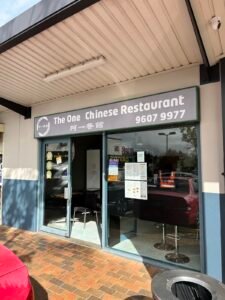 The One Chinese Restaurant — restaurant in Prestons, Sydney