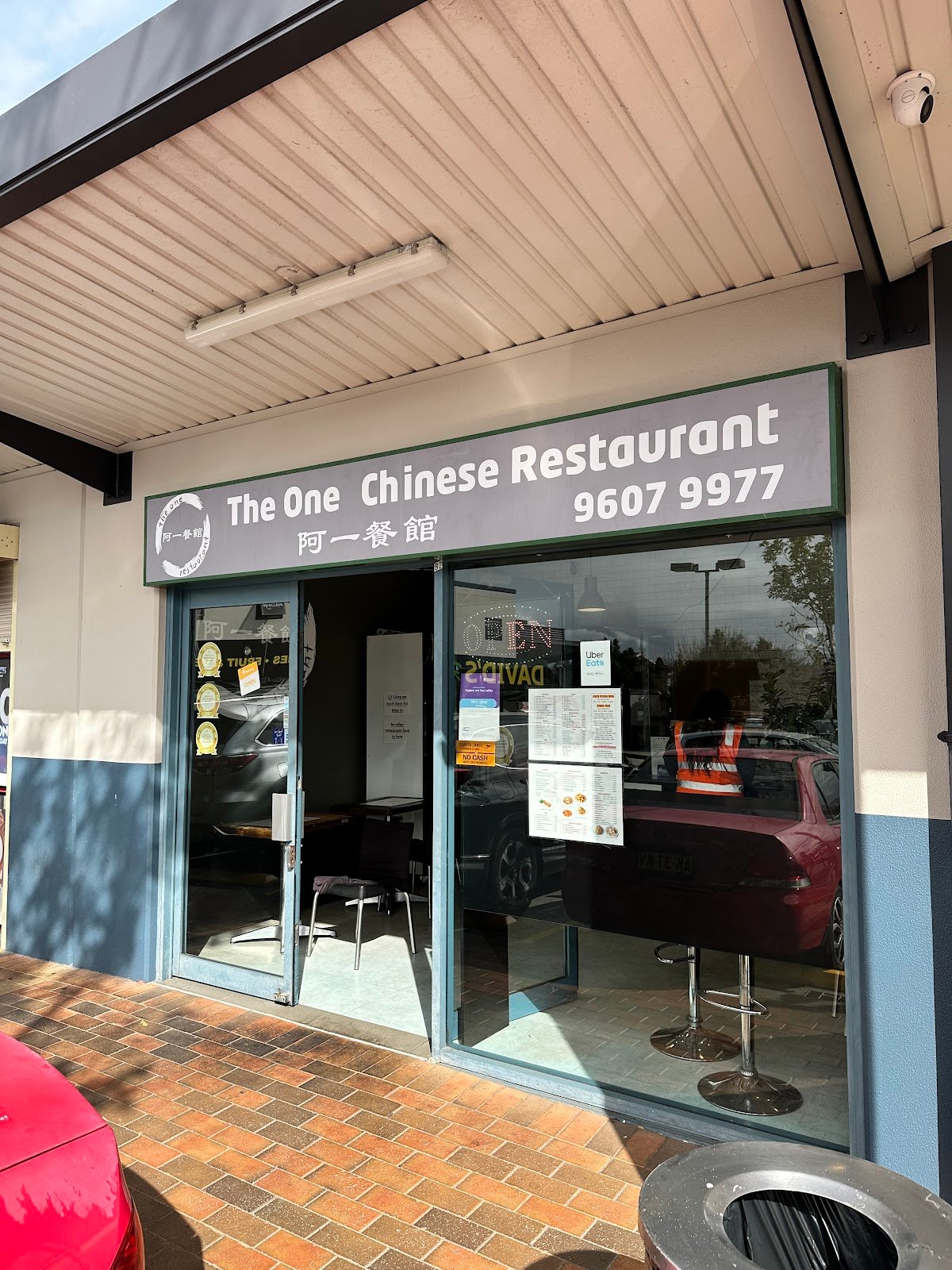 The One Chinese Restaurant — restaurant in Prestons, Sydney