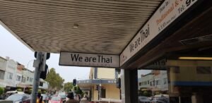 We Are Thai Restaurant — restaurant in Balgowlah, Sydney