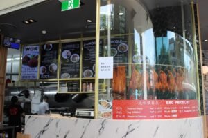 Wok Master Maroubra — restaurant in Maroubra, Sydney