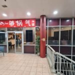 Wokking Inn