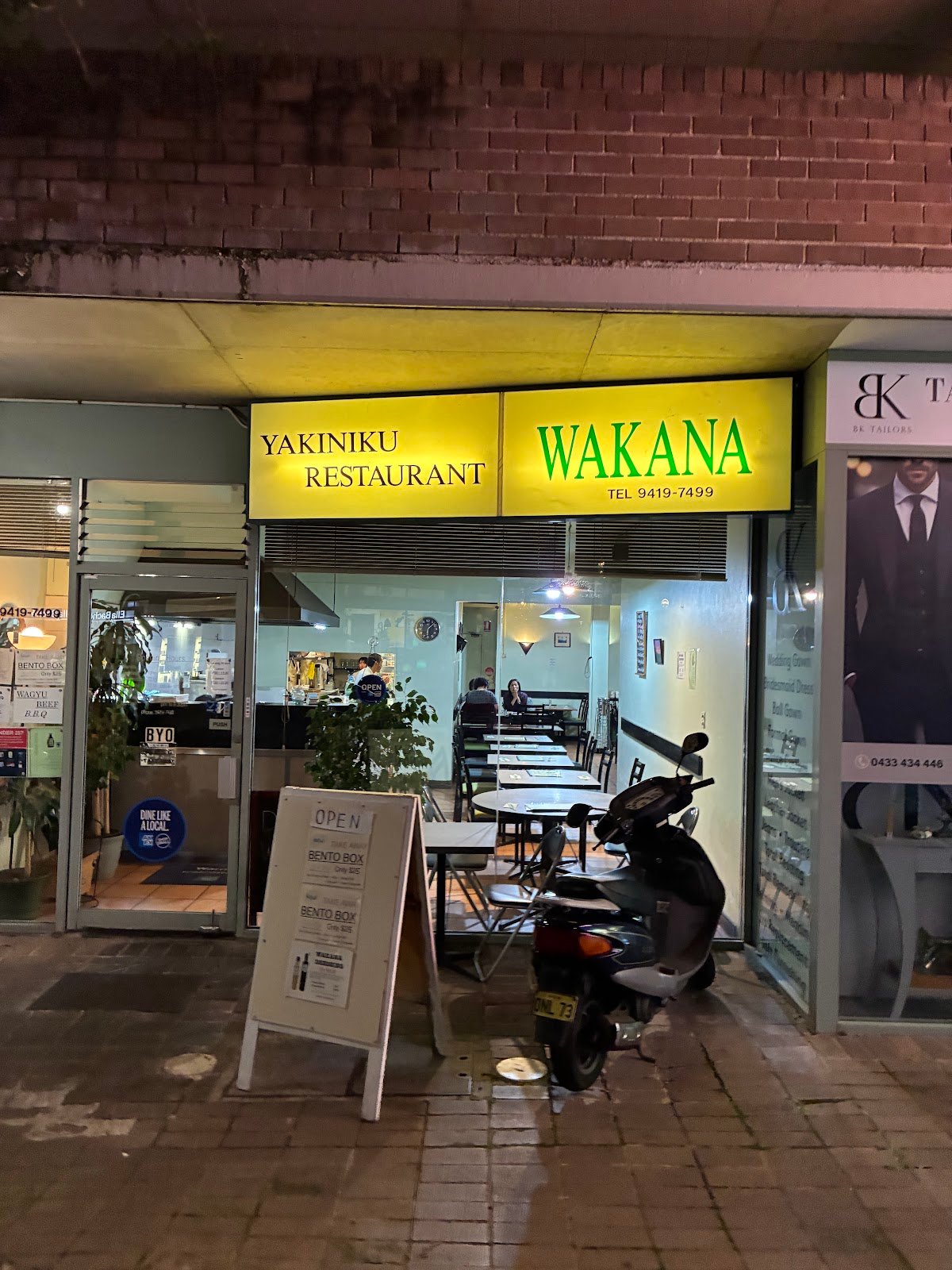 Yakiniku Restaurant Wakana — restaurant in Artarmon, Sydney