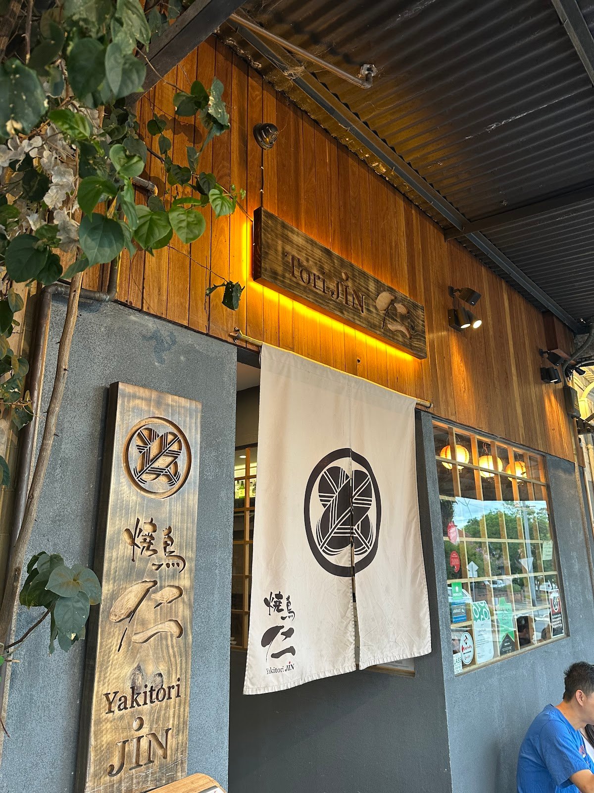Yakitori Jin — restaurant in Haberfield, Sydney